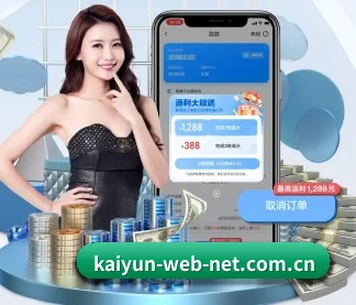 开云 APP